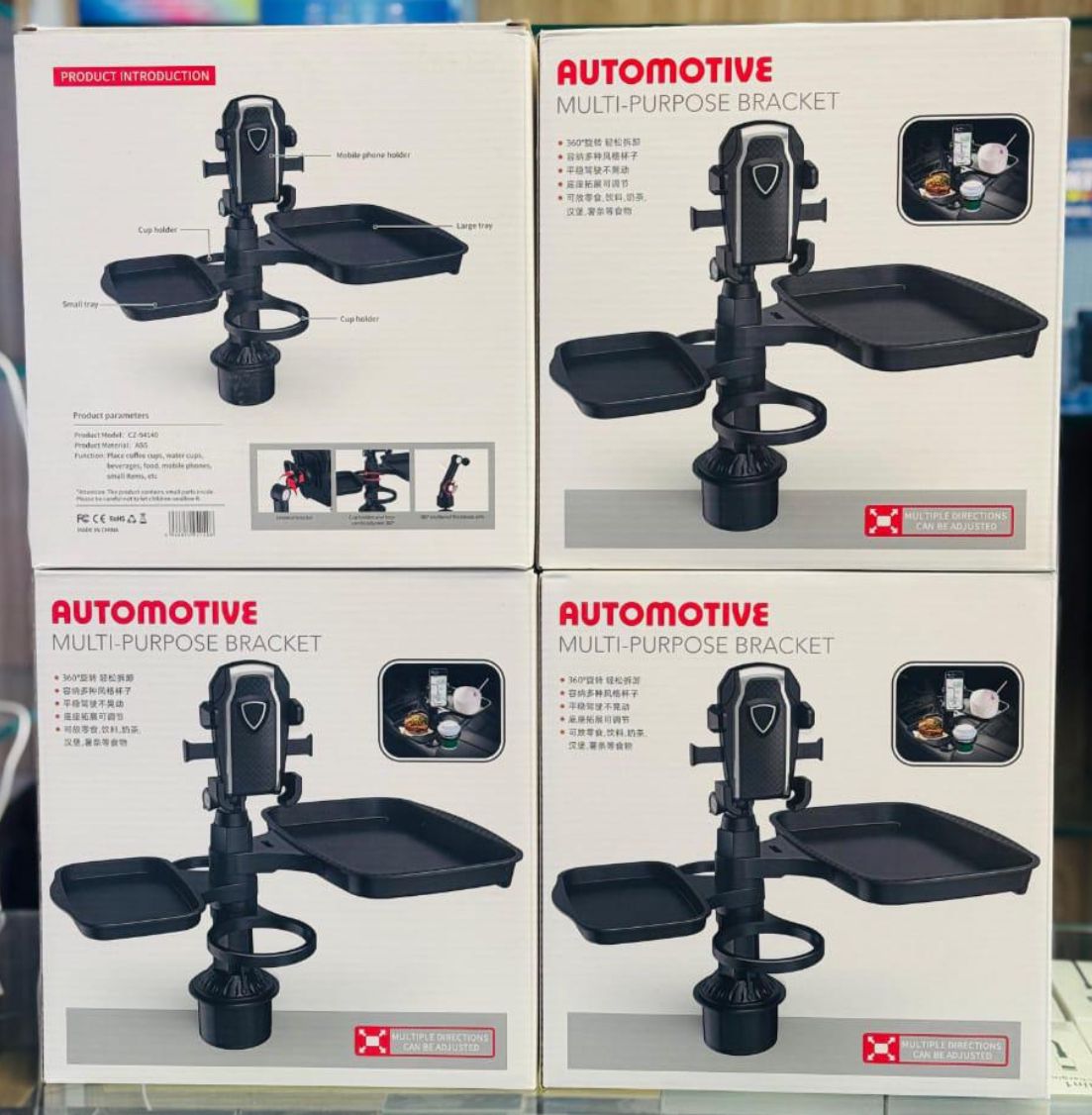 5-in-1 Car Cup Holder